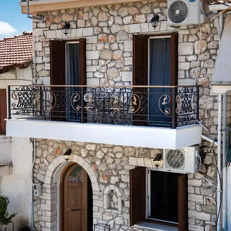 Stone Hermione Karia (Lefkada)